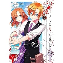 ひぐらしのなく頃に 解答編 コミック 1-22巻セット (ガンガンコミックスJOKER)／竜騎士07 Amazon.co.jp: ひぐらしのなく頃に 解答編 コミック 1-22巻